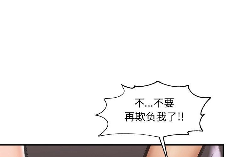 第19话 - 第1.jpg页