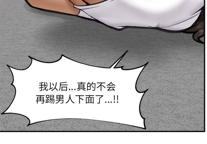 第19话 - 第4.jpg页