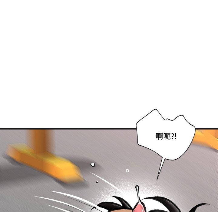 第19话 - 第5.jpg页