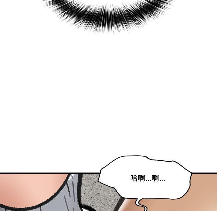 第19话 - 第9.jpg页
