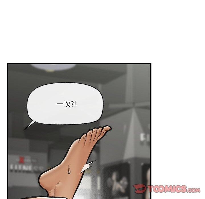 第19话 - 第12.jpg页