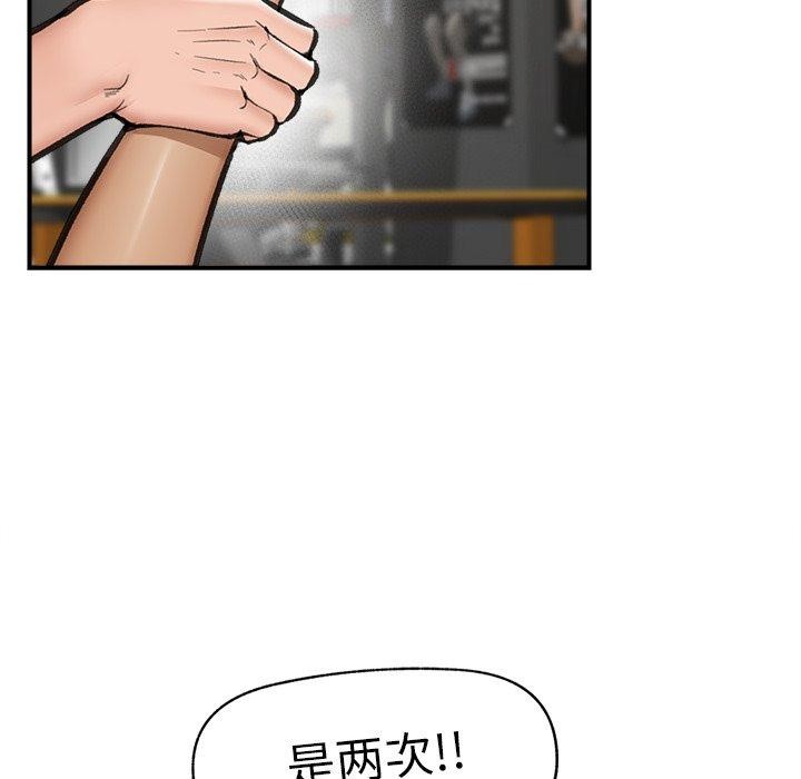 第19话 - 第13.jpg页