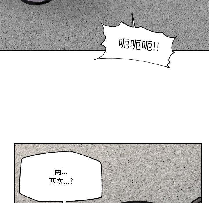 第19话 - 第16.jpg页