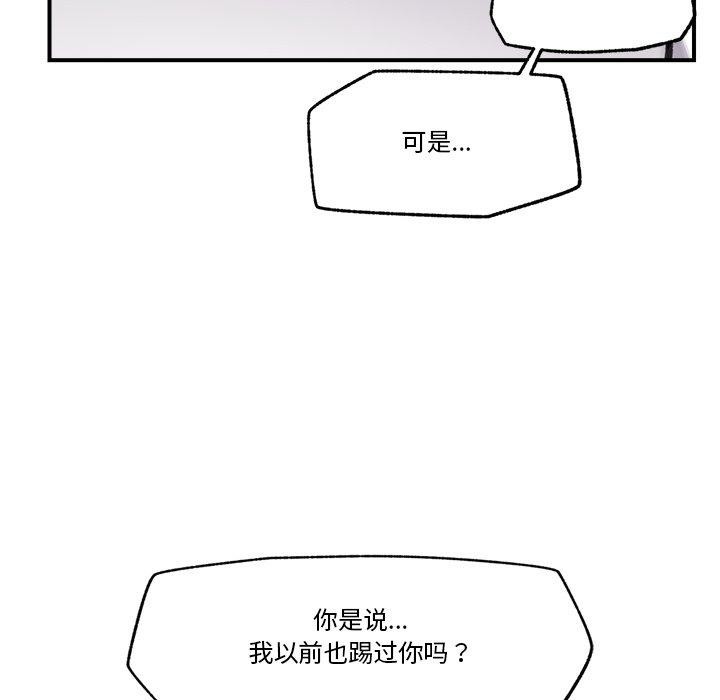 第19话 - 第18.jpg页
