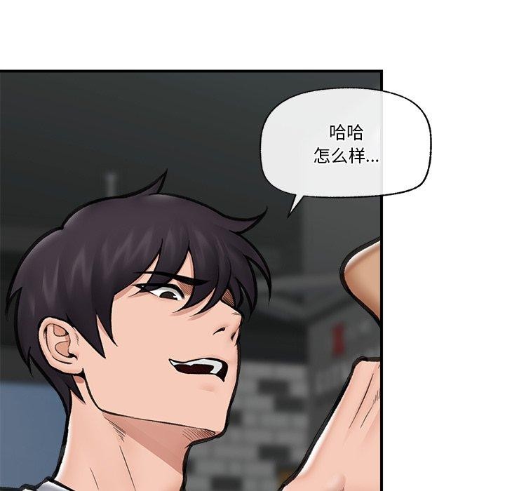 第19话 - 第24.jpg页