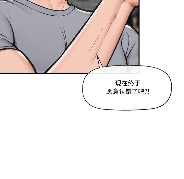 第19话 - 第25.jpg页