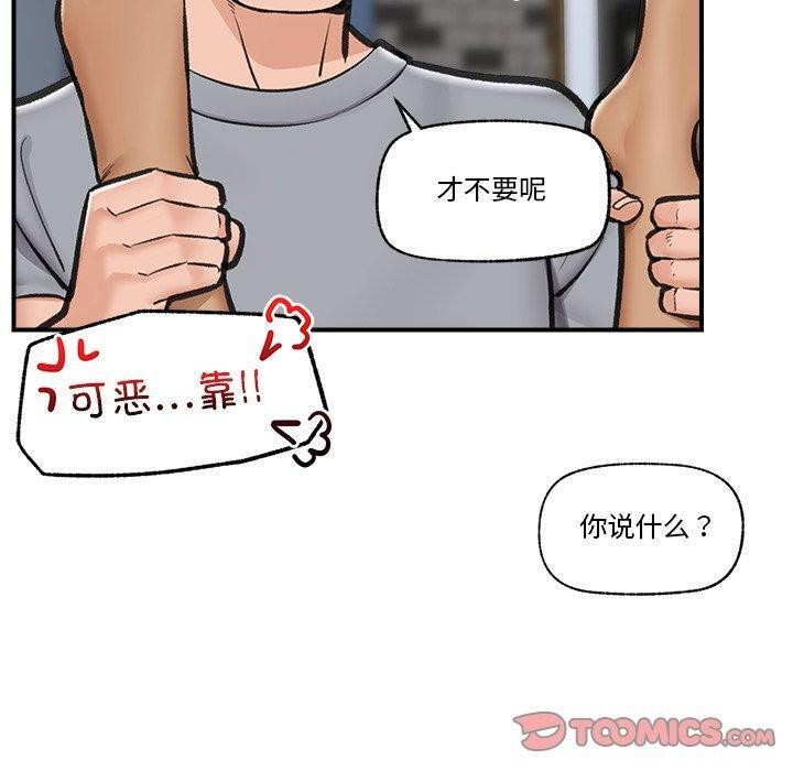 第19话 - 第30.jpg页
