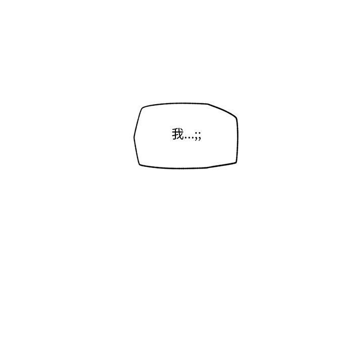 第19话 - 第31.jpg页