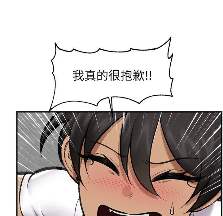 第19话 - 第32.jpg页
