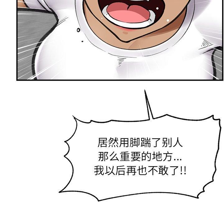 第19话 - 第33.jpg页