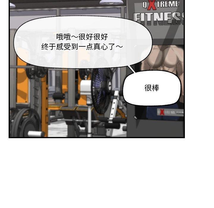 第19话 - 第35.jpg页