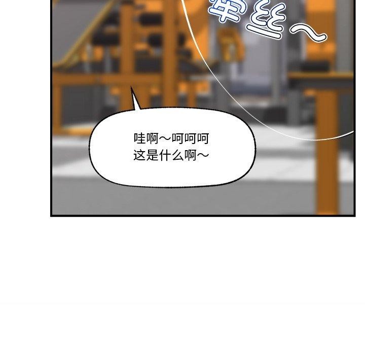 第19话 - 第37.jpg页