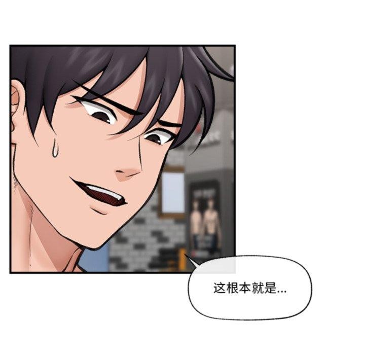第19话 - 第38.jpg页