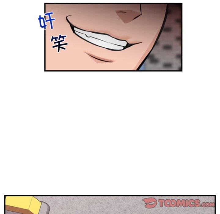 第19话 - 第39.jpg页