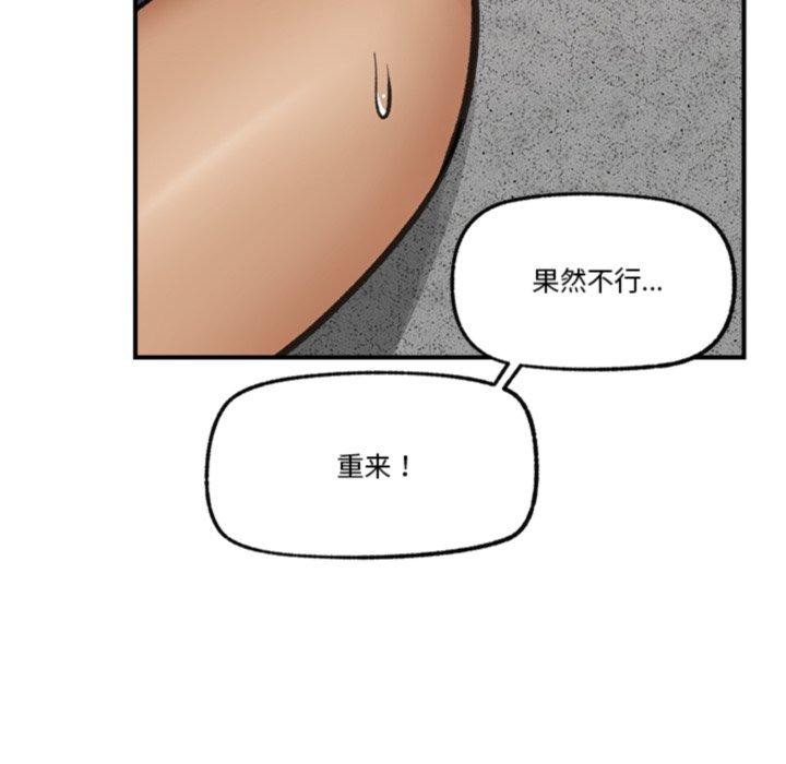 第19话 - 第43.jpg页