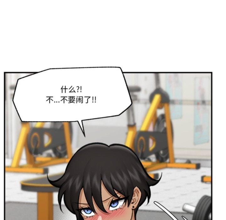 第19话 - 第44.jpg页