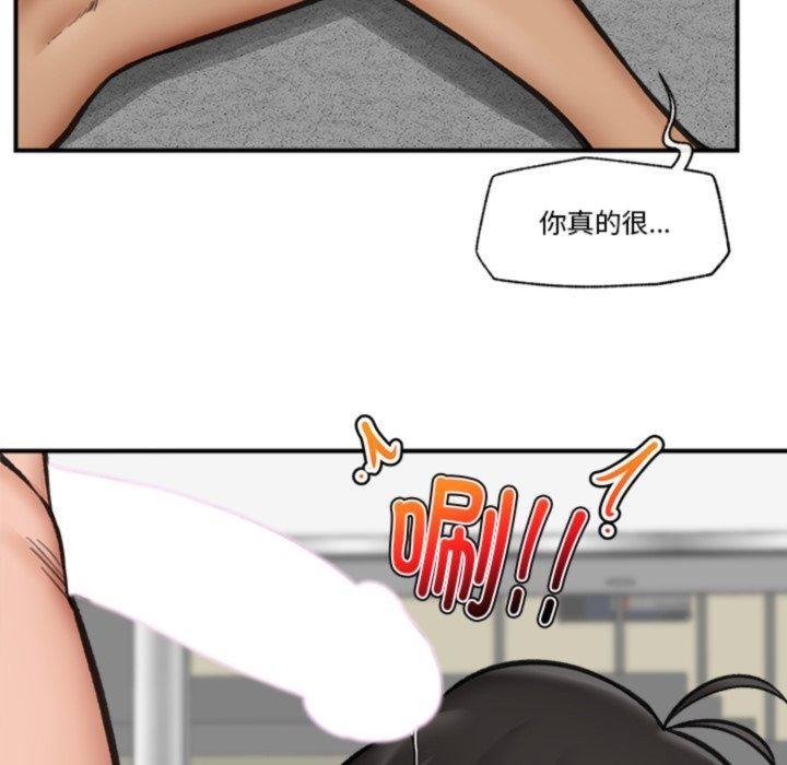 第19话 - 第46.jpg页