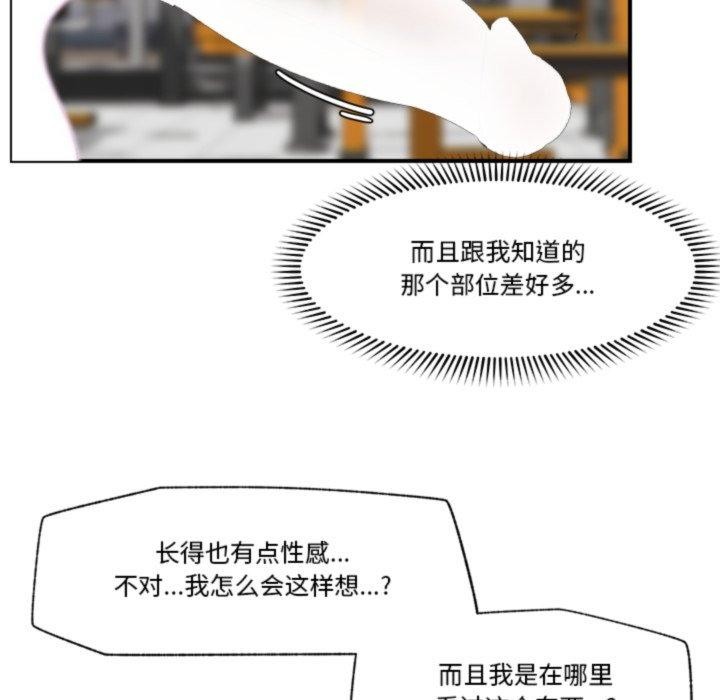 第19话 - 第49.jpg页