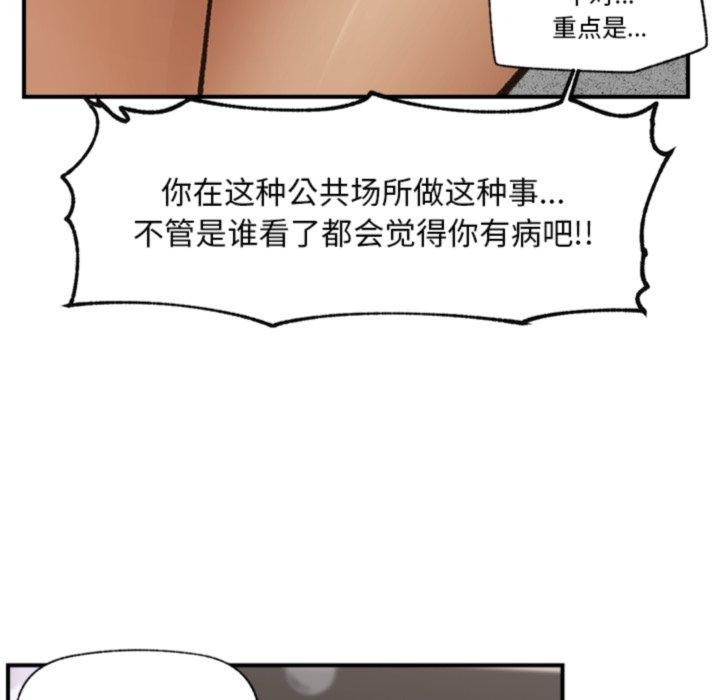 第19话 - 第51.jpg页