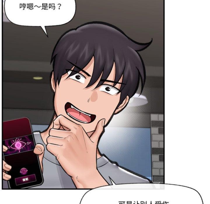 第19话 - 第52.jpg页