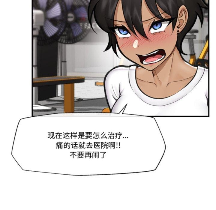 第19话 - 第54.jpg页