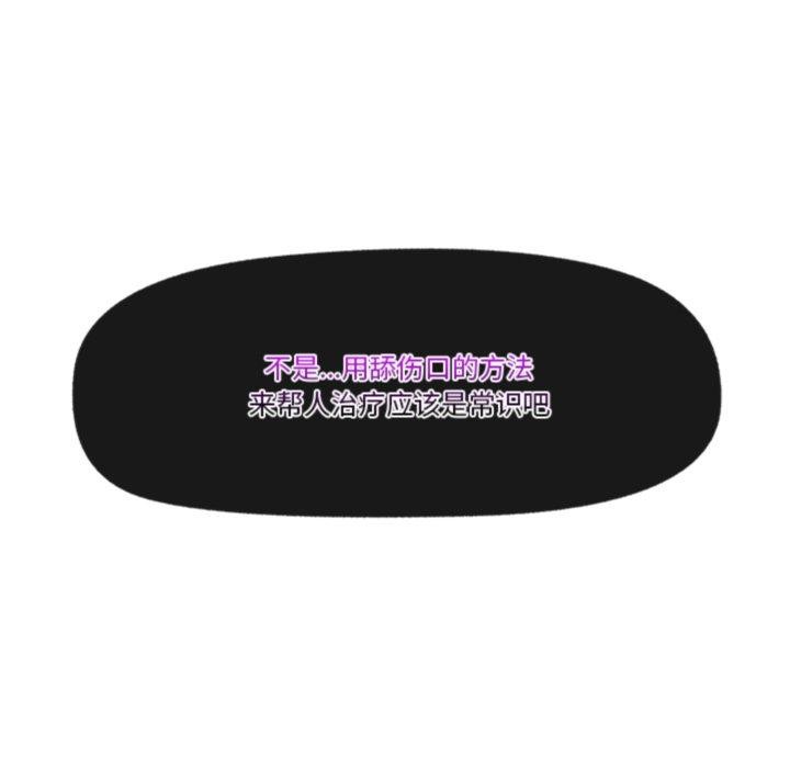 第19话 - 第55.jpg页