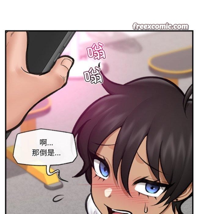 第19话 - 第56.jpg页