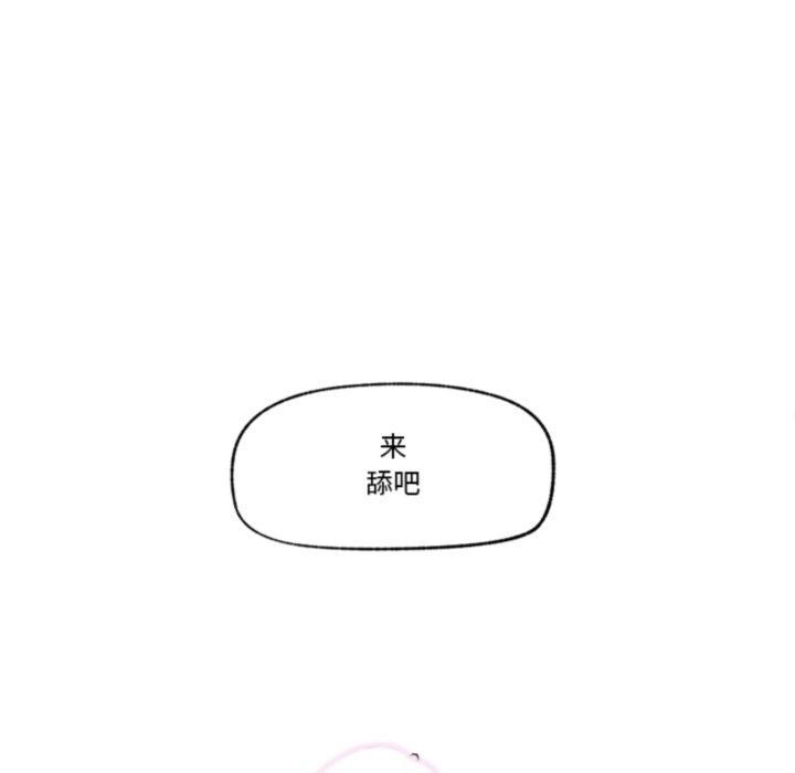 第19话 - 第58.jpg页