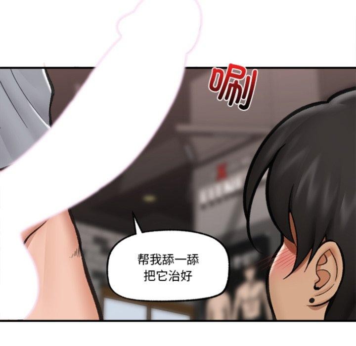 第19话 - 第59.jpg页