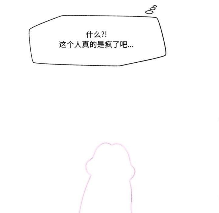 第19话 - 第60.jpg页