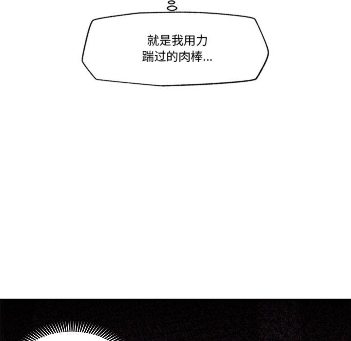 第19话 - 第62.jpg页