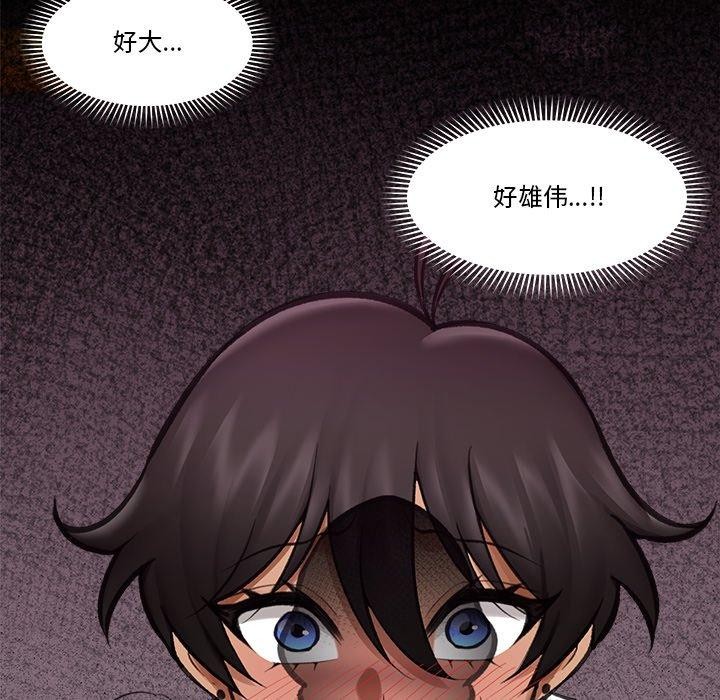 第19话 - 第63.jpg页