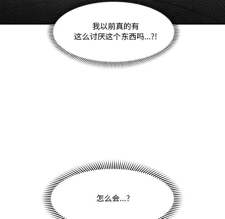 第19话 - 第65.jpg页