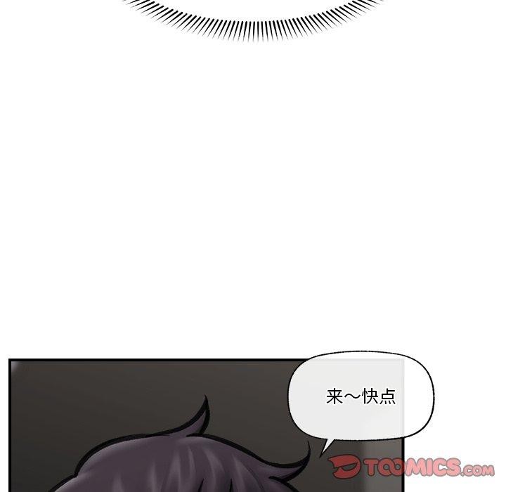 第19话 - 第66.jpg页