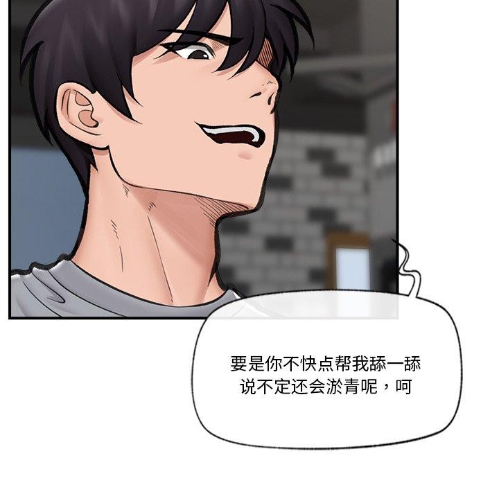 第19话 - 第67.jpg页