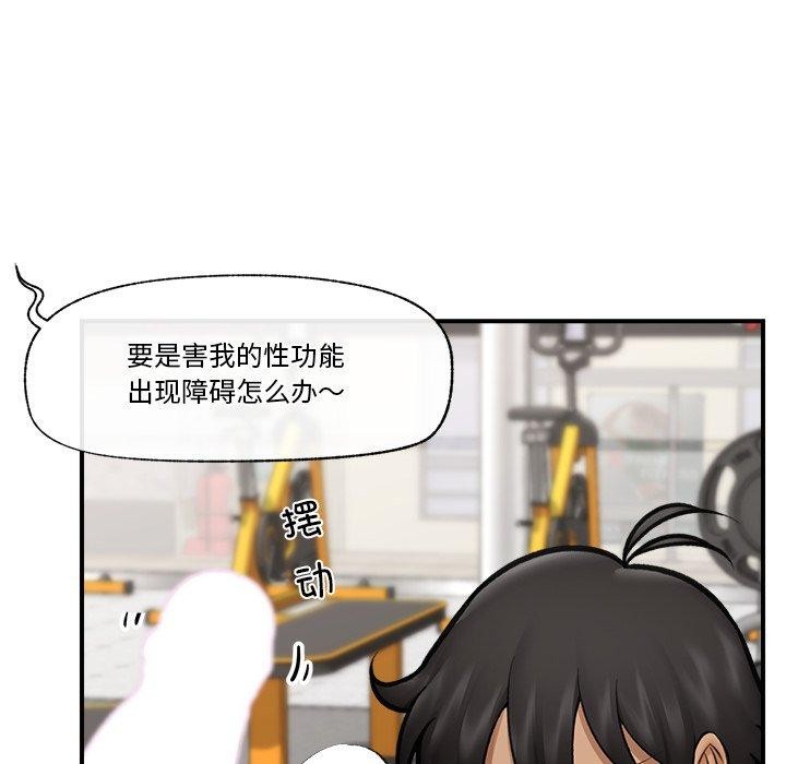 第19话 - 第68.jpg页