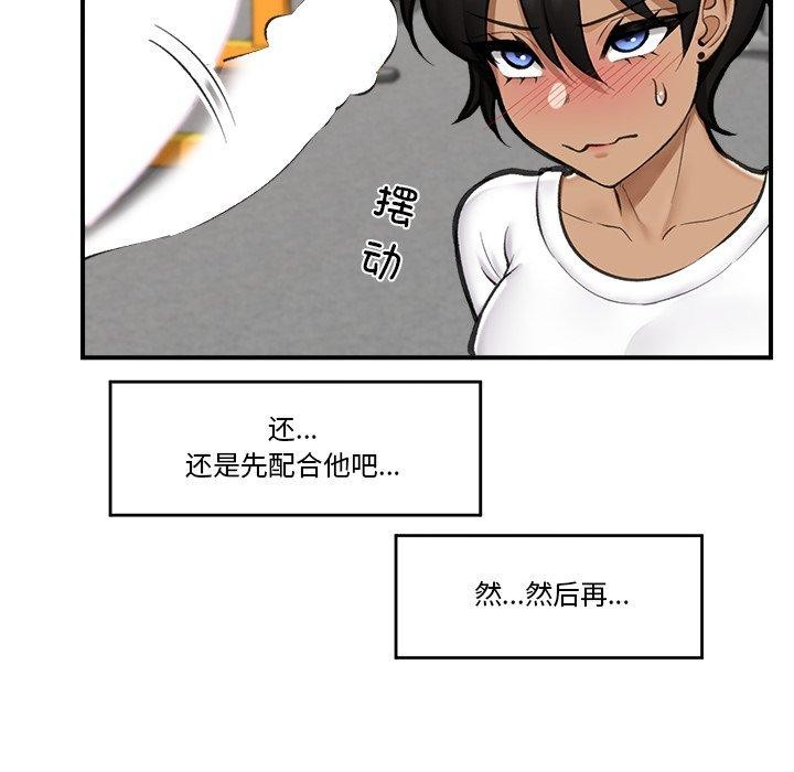第19话 - 第69.jpg页