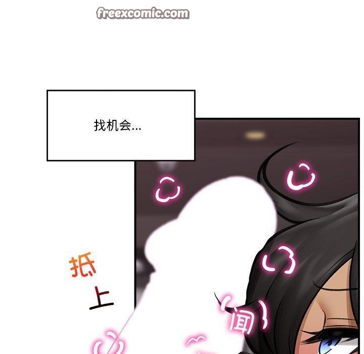 第19话 - 第70.jpg页