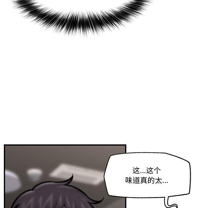 第19话 - 第73.jpg页