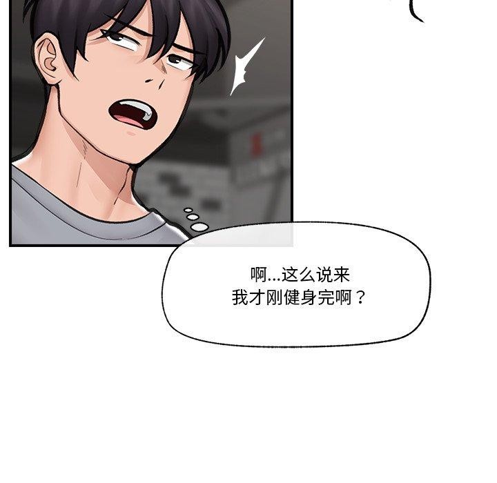 第19话 - 第74.jpg页