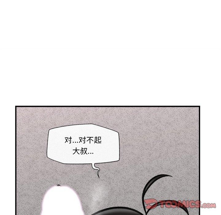 第19话 - 第75.jpg页