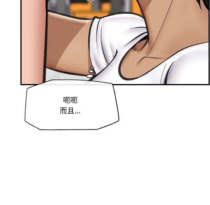 第19话 - 第81.jpg页