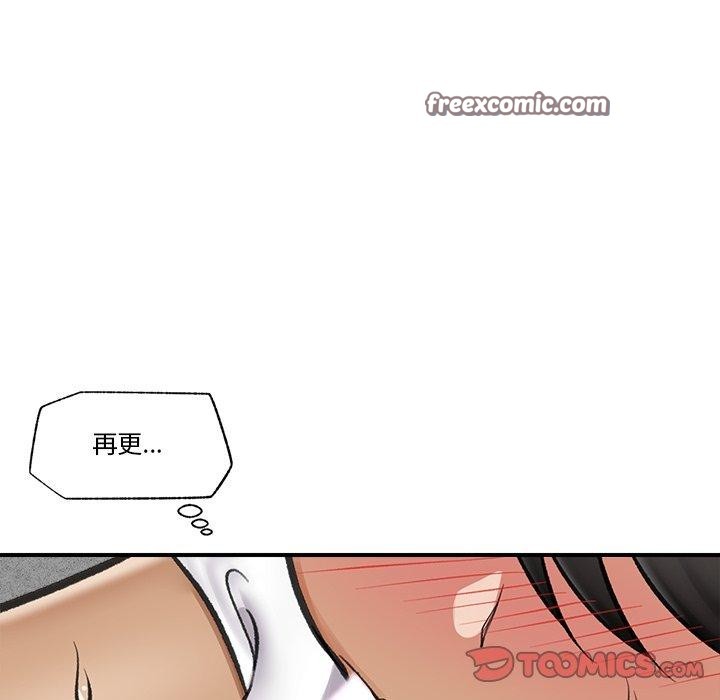 第19话 - 第84.jpg页