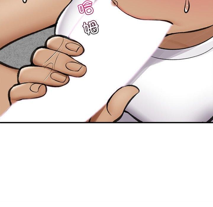第19话 - 第85.jpg页