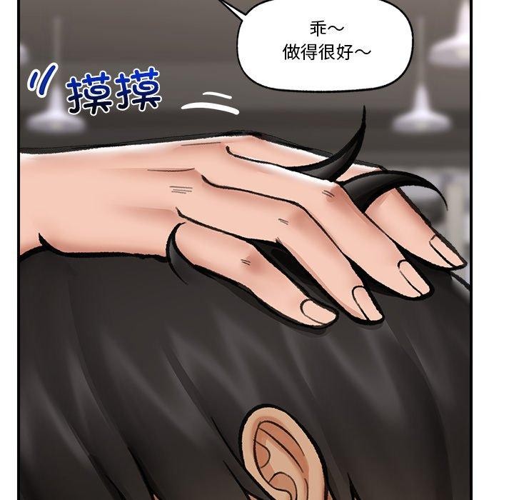 第19话 - 第91.jpg页