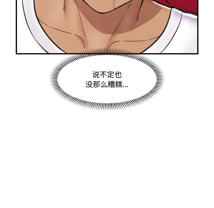 第19话 - 第94.jpg页