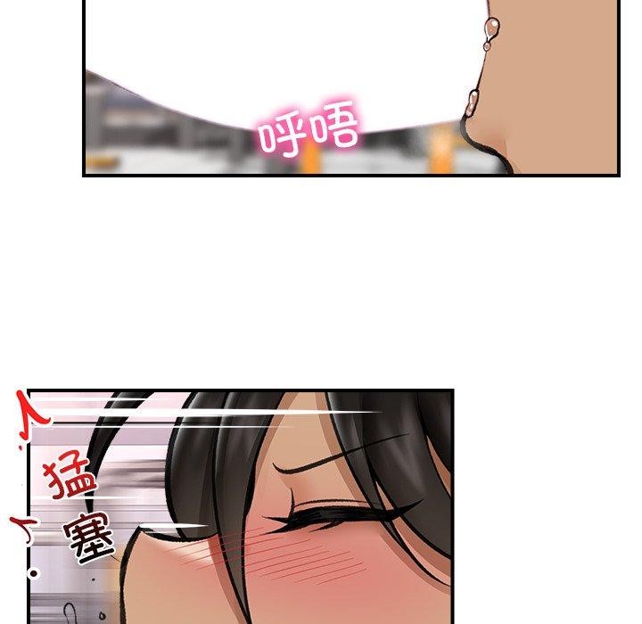 第19话 - 第99.jpg页