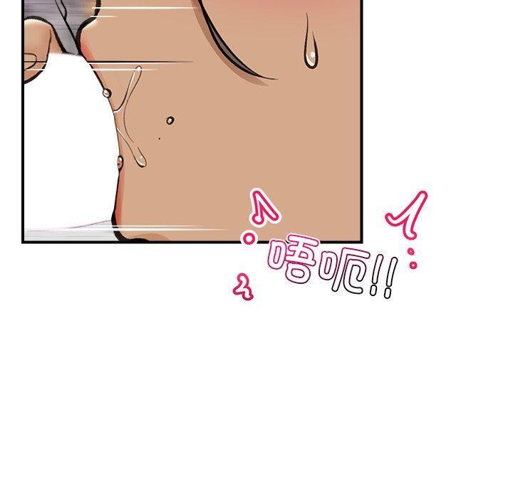 第19话 - 第100.jpg页