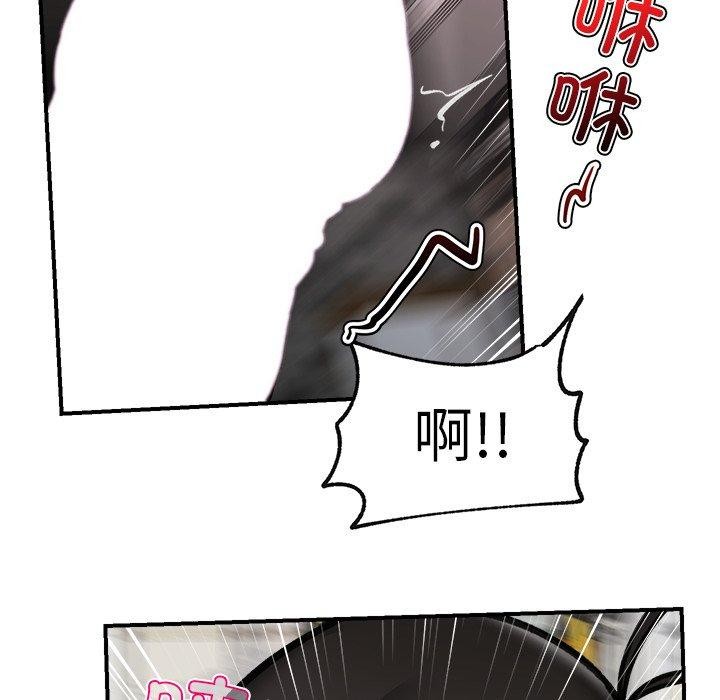 第19话 - 第106.jpg页