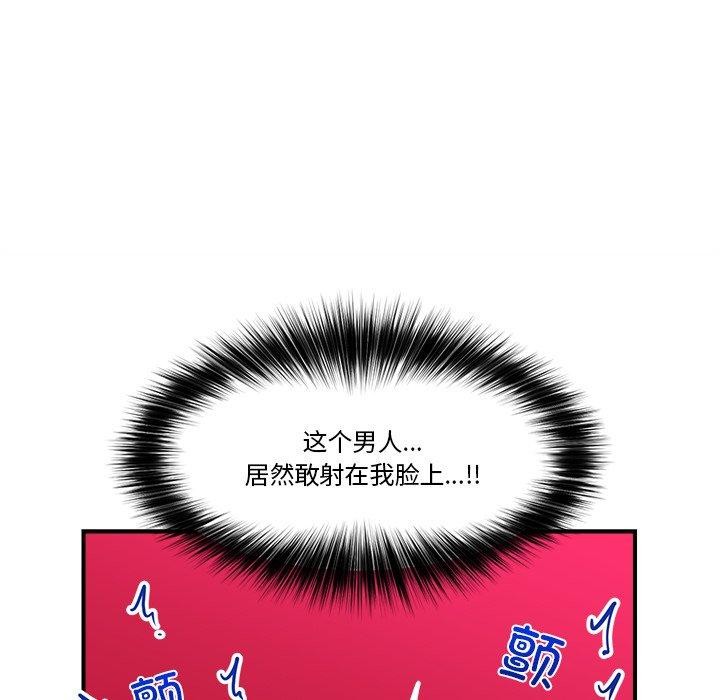 第19话 - 第108.jpg页